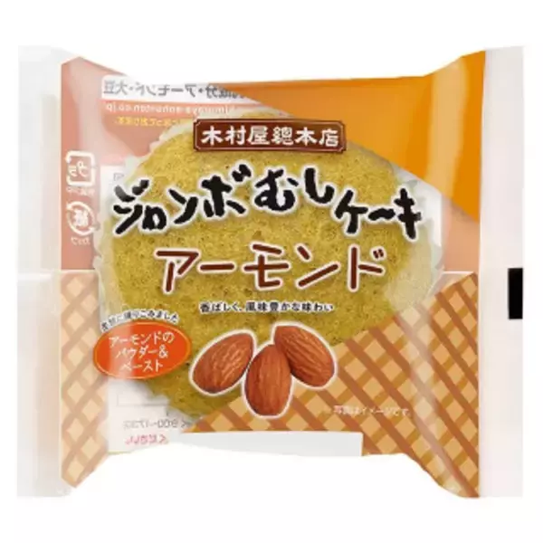 「今週新発売のアーモンドまとめ！『ホイップクリーム＆ケーキサンド』、『小枝アイスバー　クリスプアーモンド＆チョコレート』など♪」の画像