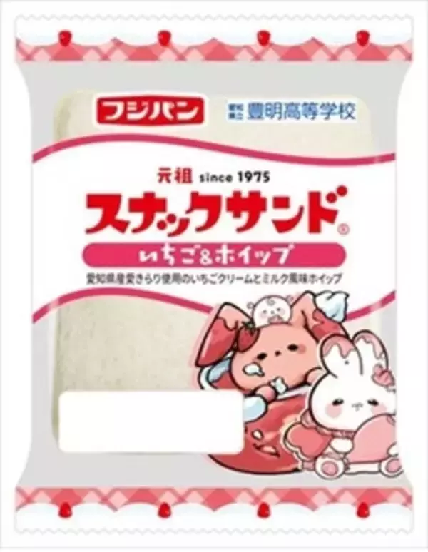 「今週新発売の菓子パン」の画像