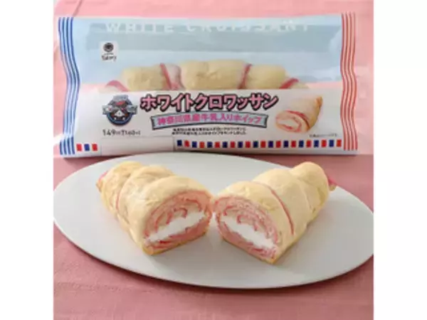「コンビニで買える！クロワッサンのトレンド人気ランキング！」の画像