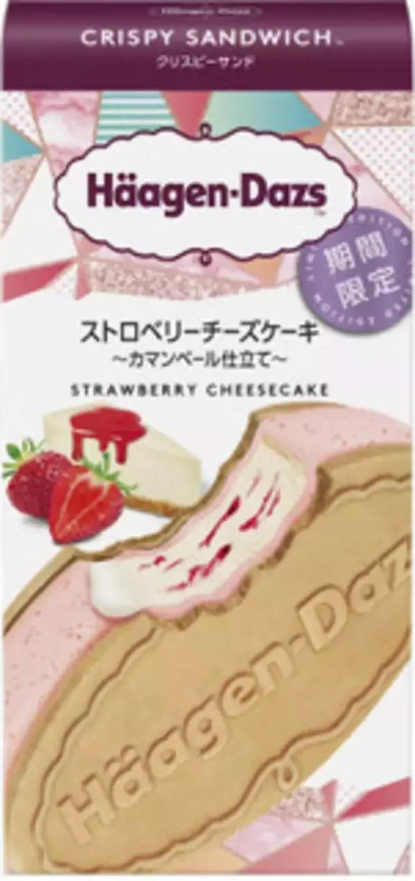 「今週新発売のサクサクまとめ！『クリスピーサンド　ストロベリーチーズケーキ　カマンベール仕立て』、『ひとくちチュロス』など♪」の画像