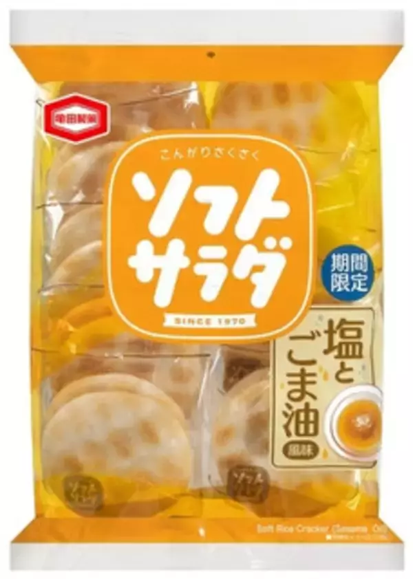 「今週新発売のサクサクまとめ！『クリスピーサンド　ストロベリーチーズケーキ　カマンベール仕立て』、『ひとくちチュロス』など♪」の画像