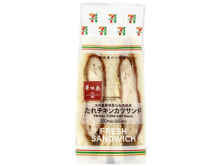 今週新発売のセブンイレブンパンまとめ クロワッサンサンド ハム チーズ 酪王カフェオレホイップのフレンチトースト など 22年9月28日 エキサイトニュース