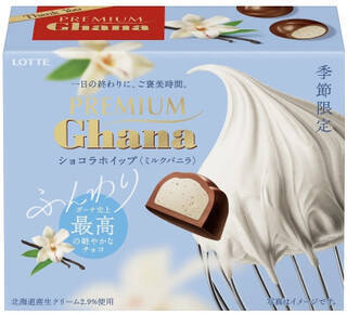 今週新発売のチョコレート味まとめ！『ピノ　クリーミーチョコミント』、『はじけるハートチョコレート　ホワイトソーダ』など♪