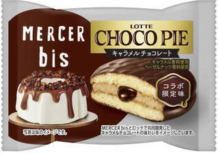 今週新発売のチョコレート味まとめ！『ピノ　クリーミーチョコミント』、『はじけるハートチョコレート　ホワイトソーダ』など♪