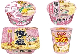 今週新発売の昆布まとめ！『がんばれ！受験生　丸鶏だしうどん』、『がんばれ！受験生　麺づくり　丸鶏だし塩白湯』など♪