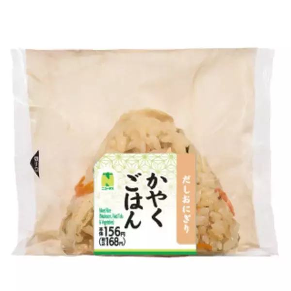 「今週新発売の昆布まとめ！『がんばれ！受験生　丸鶏だしうどん』、『がんばれ！受験生　麺づくり　丸鶏だし塩白湯』など♪」の画像
