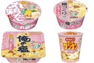今週新発売の昆布まとめ！『がんばれ！受験生　丸鶏だしうどん』、『がんばれ！受験生　麺づくり　丸鶏だし塩白湯』など♪