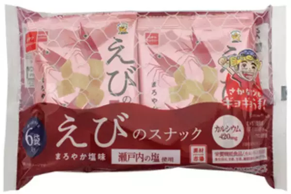「今週新発売の海老まとめ！『チャーハン風ごはん　海老チリおむすび』、『素材市場えびのスナック　まろやか塩味』など♪」の画像