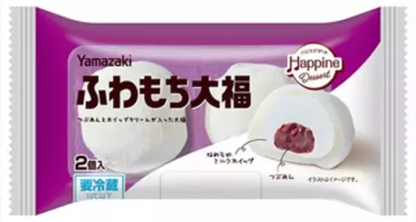 「今週新発売のあんこまとめ！『ふんわコッぺ　つぶあん＆マーガリン』、『バター香るコッペ　粒あん＆マーガリン』など♪」の画像