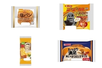 今週新発売の惣菜パンまとめ！『塩パン　ツナペッパーチーズ』、『ゴーゴーカレー監修チーズウインナー焼きカレーパン』など♪