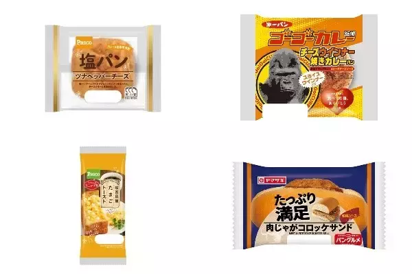 今週新発売の惣菜パンまとめ！『塩パン　ツナペッパーチーズ』、『ゴーゴーカレー監修チーズウインナー焼きカレーパン』など♪