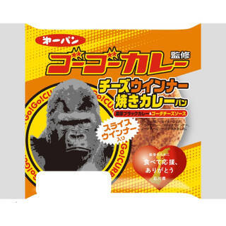 今週新発売の惣菜パンまとめ！『塩パン　ツナペッパーチーズ』、『ゴーゴーカレー監修チーズウインナー焼きカレーパン』など♪