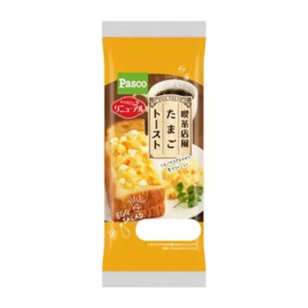 「今週新発売の惣菜パンまとめ！『塩パン　ツナペッパーチーズ』、『ゴーゴーカレー監修チーズウインナー焼きカレーパン』など♪」の画像