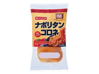 今週新発売の惣菜パンまとめ！『塩パン　ツナペッパーチーズ』、『ゴーゴーカレー監修チーズウインナー焼きカレーパン』など♪