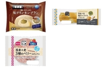 今週新発売の菓子パン