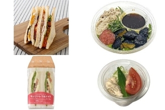 今週新発売のさっぱり味の食べものまとめ！『国産鶏むね肉と厚切りトマトゆで玉子のクラブハウスサンド』、『冷製パスタ　茄子と豚しゃぶ　梅ジュレ』など♪