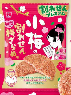 今週新発売のさっぱり味の食べものまとめ！『国産鶏むね肉と厚切りトマトゆで玉子のクラブハウスサンド』、『冷製パスタ　茄子と豚しゃぶ　梅ジュレ』など♪