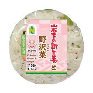 今週新発売のさっぱり味の食べものまとめ！『国産鶏むね肉と厚切りトマトゆで玉子のクラブハウスサンド』、『冷製パスタ　茄子と豚しゃぶ　梅ジュレ』など♪