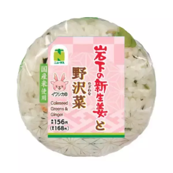 「今週新発売のさっぱり味の食べものまとめ！『国産鶏むね肉と厚切りトマトゆで玉子のクラブハウスサンド』、『冷製パスタ　茄子と豚しゃぶ　梅ジュレ』など♪」の画像