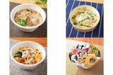 「今週新発売のファミマ麺」の画像1