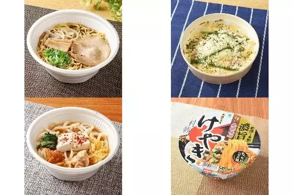 今週新発売のファミマ麺