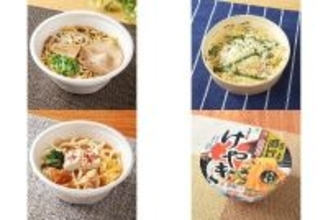 今週新発売のファミマ麺