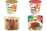 「今週新発売のそぼろまとめ！『お取り寄せＮＩＰＰＯＮ　三重県産伊勢海老だし味噌ラーメン』、『お取り寄せＮＩＰＰＯＮ　北海道産花咲ガニだし醤油ラーメン』など♪」の画像1