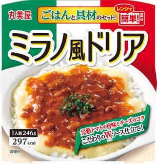 今週新発売のそぼろまとめ！『お取り寄せＮＩＰＰＯＮ　三重県産伊勢海老だし味噌ラーメン』、『お取り寄せＮＩＰＰＯＮ　北海道産花咲ガニだし醤油ラーメン』など♪