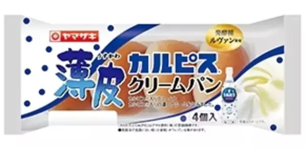 「今週新発売の菓子パン」の画像