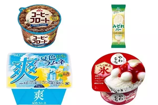 今週新発売のアイスクリーム