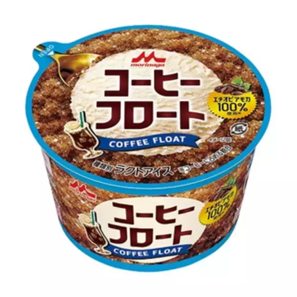 「今週新発売のアイスクリーム」の画像