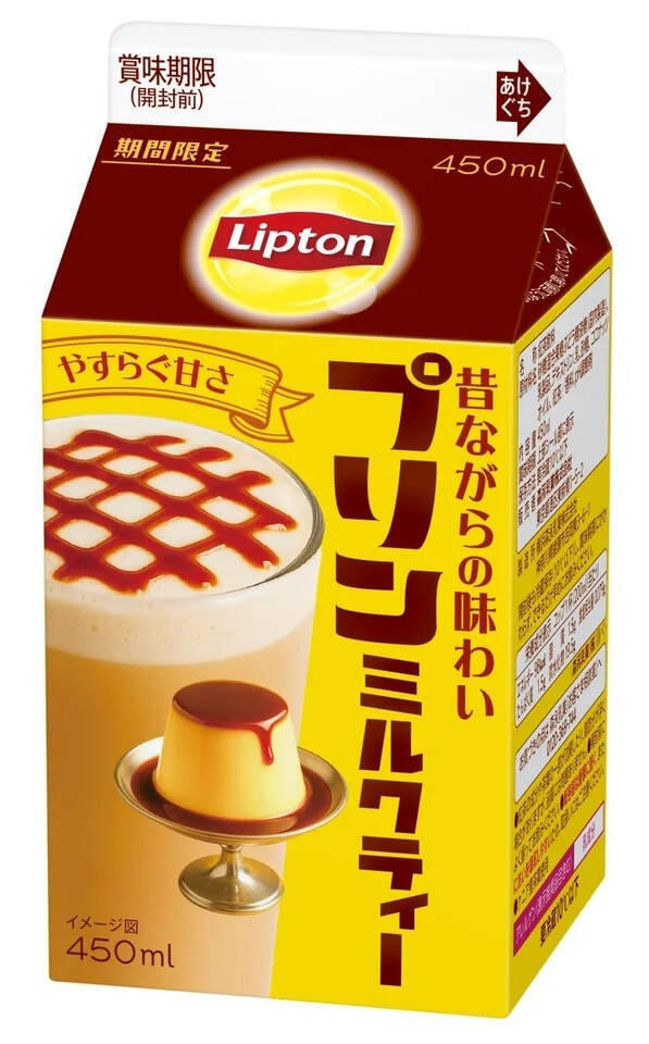 新作！紅茶系飲料のトレンド人気ランキング