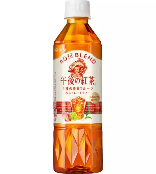 「新作！紅茶系飲料のトレンド人気ランキング」の画像