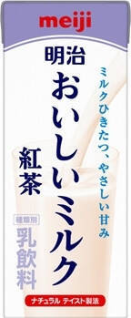 新作！紅茶系飲料のトレンド人気ランキング
