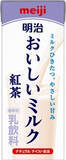 「新作！紅茶系飲料のトレンド人気ランキング」の画像6