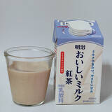 「新作！紅茶系飲料のトレンド人気ランキング」の画像7