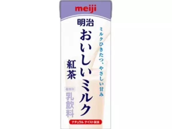 「新作！紅茶系飲料のトレンド人気ランキング」の画像