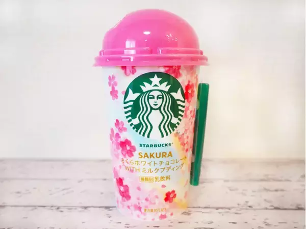 【スタバチルド新作】春の訪れを告げる華やかなさくらの香り♪スターバックス（R）チルドカップ「さくらホワイトチョコレート WITH ミルクプディング」登場！