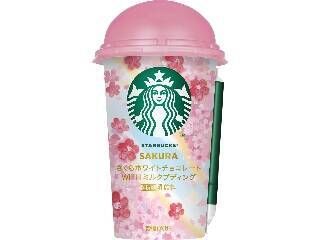 【スタバチルド新作】春の訪れを告げる華やかなさくらの香り♪スターバックス（R）チルドカップ「さくらホワイトチョコレート WITH ミルクプディング」登場！