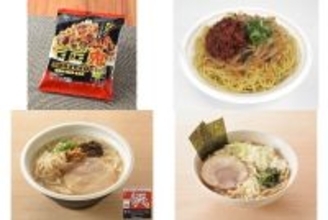 今週新発売のコンビニラーメンまとめ！『元祖スタミナ満点らーめん　すず鬼監修　スタ満まぜそば』、『名古屋名物　台湾ラーメン』など♪