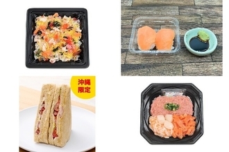 今週新発売のコンビニ寿司・コンビニ弁当
