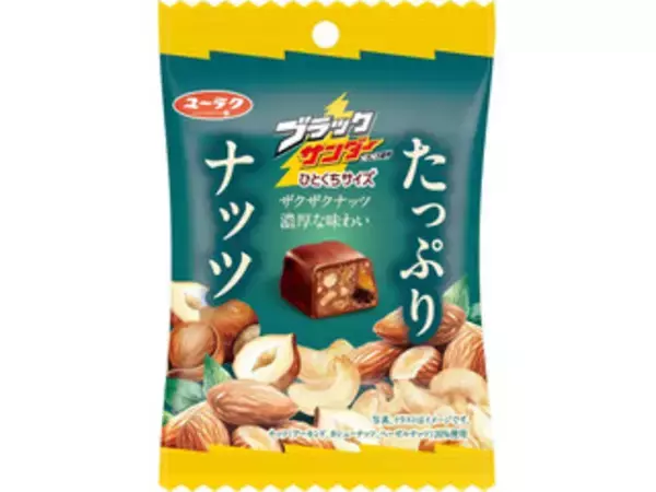 「チョコレートが主役の季節♡おすすめTOP3！」の画像
