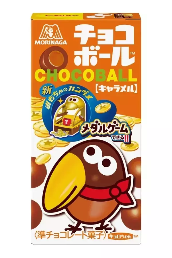 「チョコレートが主役の季節♡おすすめTOP3！」の画像