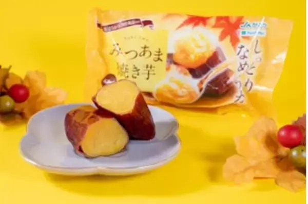 「今週新発売のしっとりまとめ！『エイジニッタ監修ロールケーキマロン』、『スイートポテト蒸しケーキ』など♪」の画像