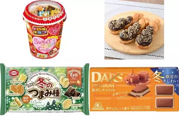 今週新発売のキャラメルまとめ！『チロルチョコ　スイートチロルカップ』、『チョコツイストドーナツ』など♪