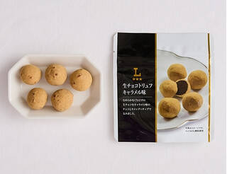 今週新発売のキャラメルまとめ！『チロルチョコ　スイートチロルカップ』、『チョコツイストドーナツ』など♪