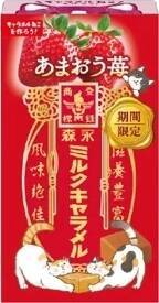 今週新発売のキャラメルまとめ！『チロルチョコ　スイートチロルカップ』、『チョコツイストドーナツ』など♪