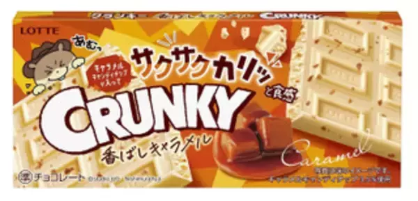 「今週新発売のキャラメルまとめ！『チロルチョコ　スイートチロルカップ』、『チョコツイストドーナツ』など♪」の画像