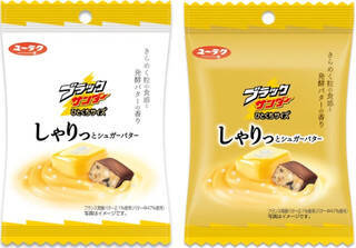 今週新発売のキャラメルまとめ！『チロルチョコ　スイートチロルカップ』、『チョコツイストドーナツ』など♪