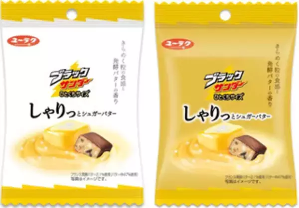 「今週新発売のキャラメルまとめ！『チロルチョコ　スイートチロルカップ』、『チョコツイストドーナツ』など♪」の画像